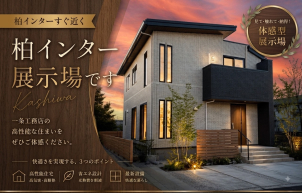 皆様のご来場、心よりお待ちしております。