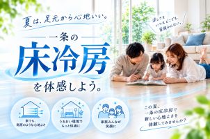 ご予約いただいた後、担当者より開催会場の詳細をご案内いたします！