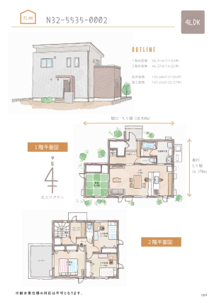 2階建て4LDK＋ファミリークローゼット＋シューズクローク付き♪
子育て世帯におススメ家事ラク導線のお家です！