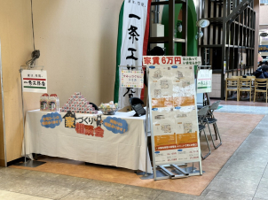 景品やおもちゃもプレゼント♪