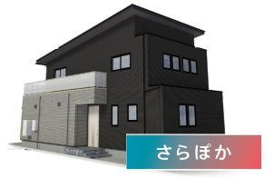 鳥取グランセゾン展示場