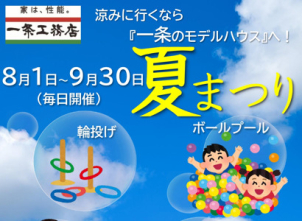 年齢制限はありません。どなたでも参加できます！