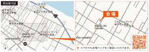 まるごう弓ヶ浜店様から車で１分の距離です。