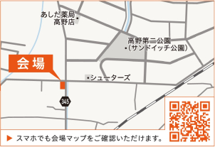 【会場へのご案内】津山市押入<br><a href="https://goo.gl/maps/jQafzT5zaXe8Ac9y8"><font color="coral">会場MAPはこちらをクリック</font></a><br>
ご不明な点がございましたら下記までお問合せ下さい。<br>
☎0868-24-0811<br>
株式会社一条工務店　津山展示場