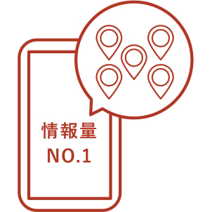 「ランディ」は複数のポータルサイトに掲載されているすべての土地情報(非公開物件を含む)をまとめて検索できるサービスです。ご希望エリアなどの条件を絞って簡単に土地探しができます♪