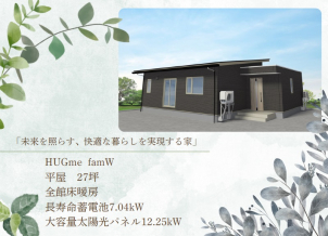 ご見学にはご来場予約が必要です。ご覧のホームページの『ご来場予約』からお進みになるか、お電話でのご予約も可能です♪