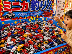 写真はイメージです