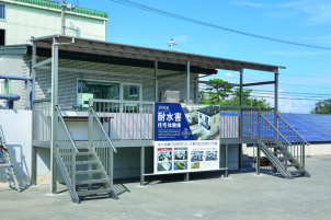 川口東展示場