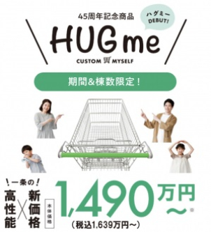 厳選されたプランを採用することで、高い快適性と優れたコストパフォーマンスを両立。高品質でゆとりのある平屋暮らしを実現します。