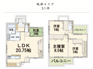 砥部エリア・31坪の2階建て（4LDK）の間取り図です。
1階は20.75帖の広々としたLDKに3帖の和室が隣接し、家族でゆったり過ごせる開放的な空間になっています。水回りも1階に集約され家事動線もスムーズです。2階には8.5帖の主寝室と5帖の洋室2部屋があり、各部屋の収納や2つのバルコニーなど暮らしやすい工夫が詰まっています！