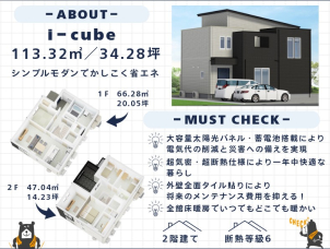 吹き抜けのある開放感あふれるリビング！明るくゆとりのある住まいづくりをご確認ください✨