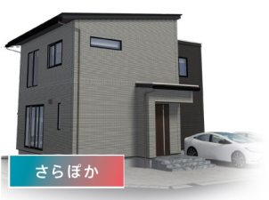 商品タイプ：GRAND SMART
延床面積：29.24坪