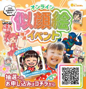 佐久中央展示場