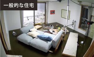一般的な住宅だと、家の中が水浸しに。水害が収まっても、すぐに元の生活に戻るのは難しい。