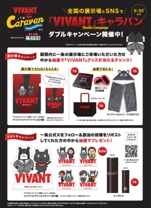枚方展示場