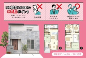 外観だけでは分からないリアルなサイズ感を実際に見てご体感くださいね♪