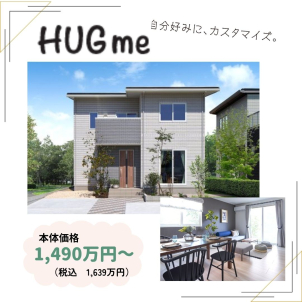 ご来場で詳しいカタログやタブレットを無料でレンタルいただけます♪