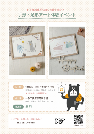 限定12組のため、ご予約はお早めに！