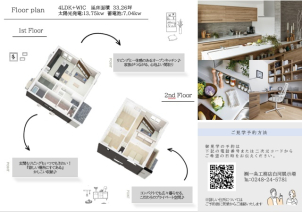 「片付く」「動きやすい」「くつろげる」。家族みんなが快適に過ごせる工夫を、住まいのすみずみまで詰め込みました♪