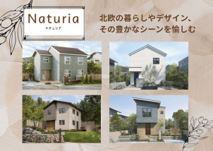 滝野社第2展示場