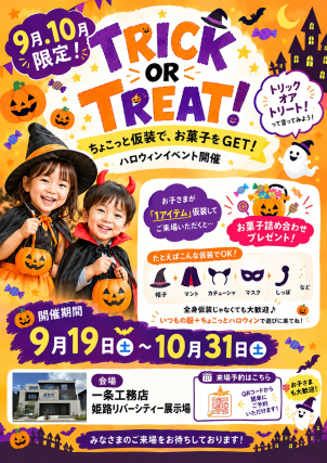 大人も子どもも楽しめる懐かしの人気お菓子を詰め合わせしております♪ご来場お待ちしております