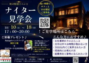 個数限定のAesopハンドソーププレゼント中です♪
