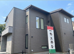 西東京小平オフィス