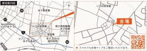 場所の詳細はQRコードからご確認くださいませ。