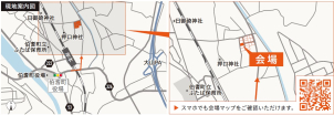 近くには看板も設置予定です。気を付けてお越しくださいませ。