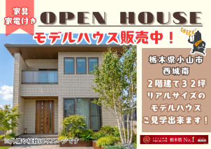 吹き抜けから日差しが差し込む22帖の広々LDK！白を基調とした明るい室内です☆※外構、植栽はイメージとなります。