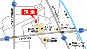 開催場所はこちらになります。
ご不明な場合は下記電話番号にてお問合せください。
☎ 0175-31-1731 (むつ展示場)