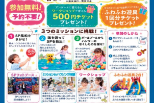 ご予約不要です。