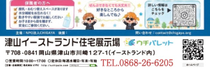 お気軽にお問合せください。