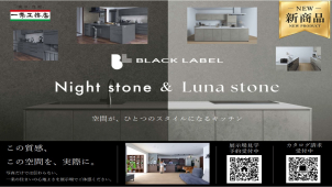 ✨新商品✨
ライトグレー系の落ち着きある【ルナストーン】が誕生‼