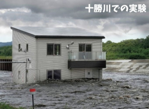 「ほんとに大丈夫？」を、とことん突き詰める。
実際の住まいを使った実大実験で、水害への強さを徹底検証。
もしもの時にも家族を守る、確かな安心を。

