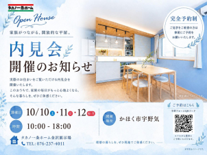 QRコードからもご予約可能です
