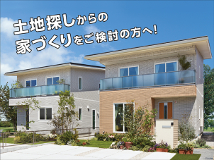 ニュータウン笑ノ口&ミライタウン大曲幸町絶賛販売中！！