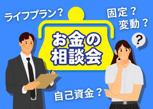 姫路勝原展示場
