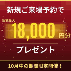 大垣展示場