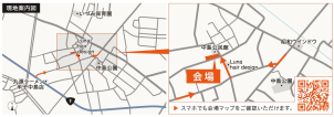 当日は近くの看板等をみながら気を付けてお越しくださいませ。
