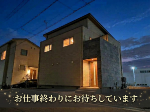 函館展示場