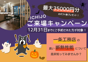袋井オフィス
