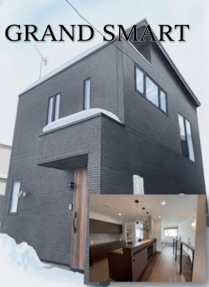 ③GRAND SMART 30坪