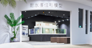 市川展示場