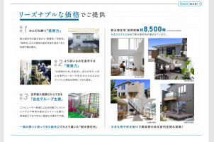 いつ起こるか分からない水害に、住まいで備えるという選択。ご家族の安心を守るために、これからの家づくりに役立つ防災性能を学んでみませんか？