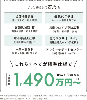 価格帯はこちら↑