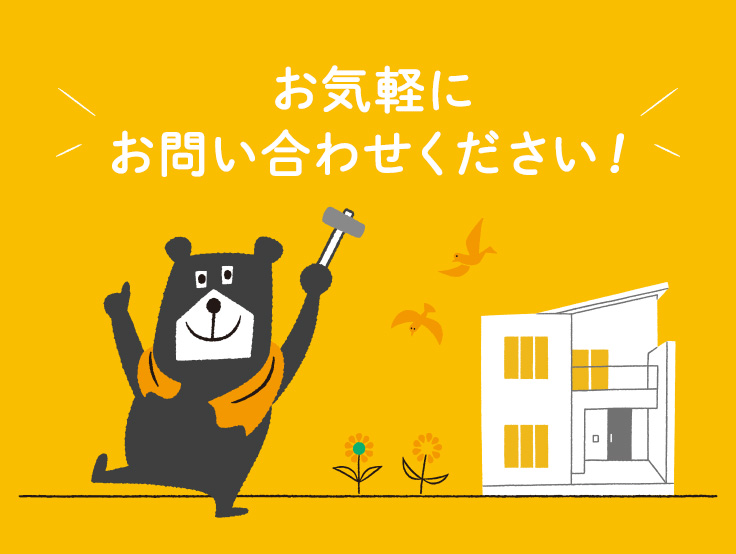 【おうち見学ウィーク限定】展示場来場予約キャンペーン！！
