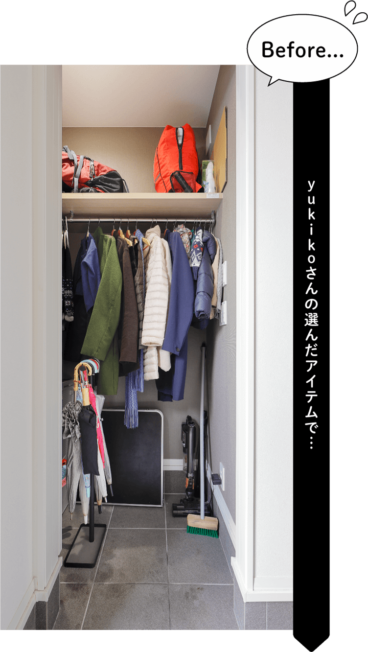 Before…