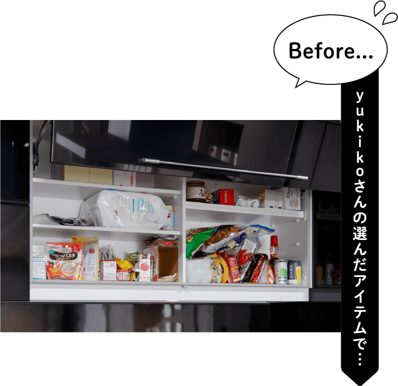 Before…