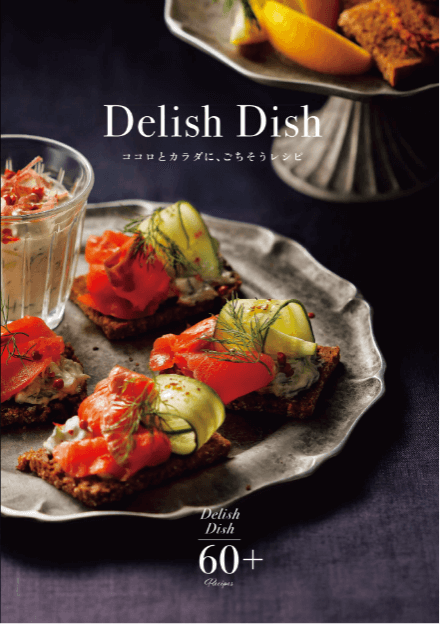 Delish Dish 60+ Recipes のサンプルイメージ